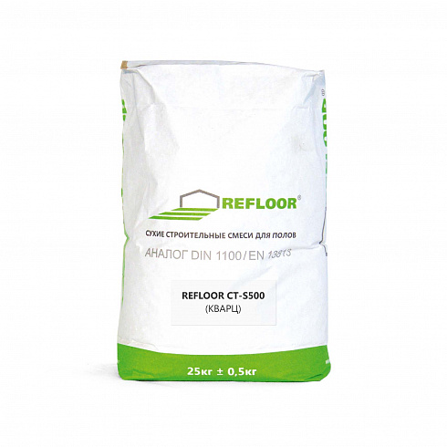 Кварцевый топпинг «REFLOOR® CT-S500»